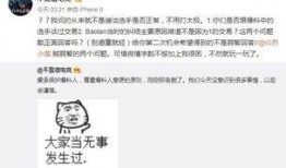 大汉吃瓜最新事件爆料,揭秘最新事件幕后真相
