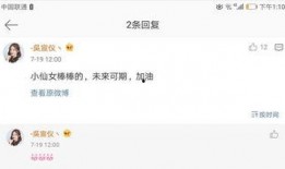 吃瓜鹅姐每日爆料视频,吃瓜鹅姐每日爆料视频精彩回顾