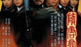 张兆辉主演的电视剧,情感纠葛与命运抉择